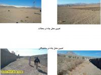 آبیابی و تعیین محل حفر چاه در محلات ، قم ، سلفچگان و اراک استان مرکزی